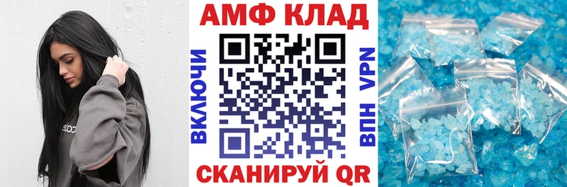 где найти   Хилок  Amphetamine 98% 