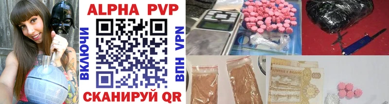 хочу наркоту  дарк нет какой сайт  APVP мука  Хилок 