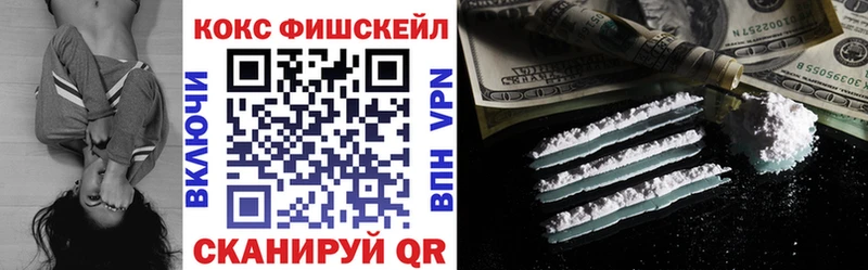 КОКАИН VHQ  Хилок 