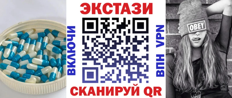 Экстази XTC  mega зеркало  Хилок 