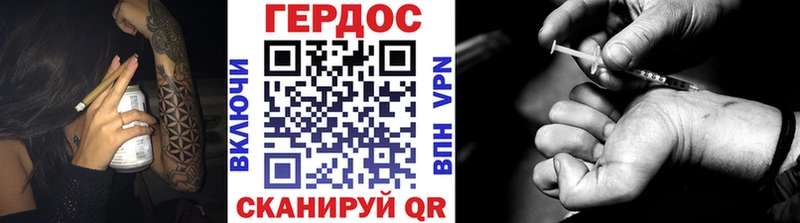 ГЕРОИН белый где найти наркотики Хилок