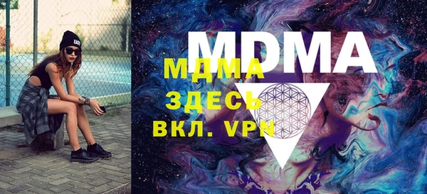 мдма Абдулино