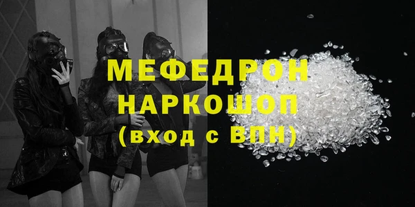 экстази Абинск