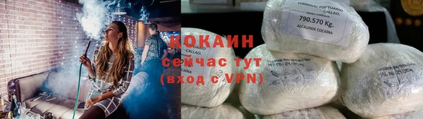 спиды Михайловск