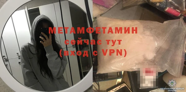 сатива Абаза