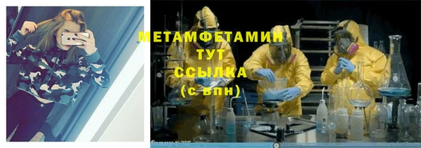 экстази Абинск