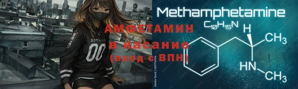 экстази Абинск