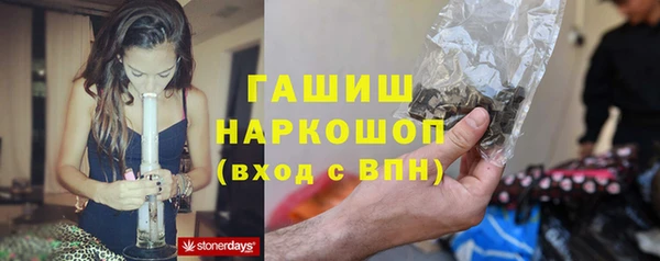 экстази Абинск