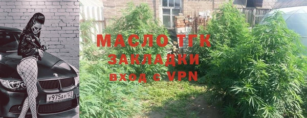 экстази Абинск