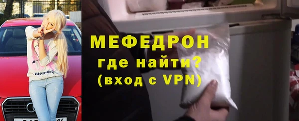 стаф Михайлов