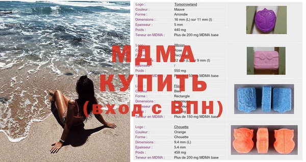 экстази Абинск