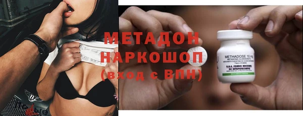 экстази Абинск