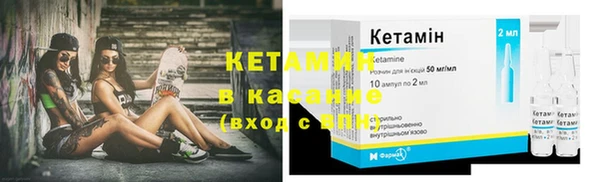 экстази Абинск