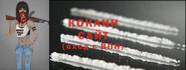 экстази Абинск
