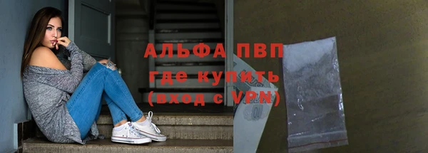 спиды Михайловск