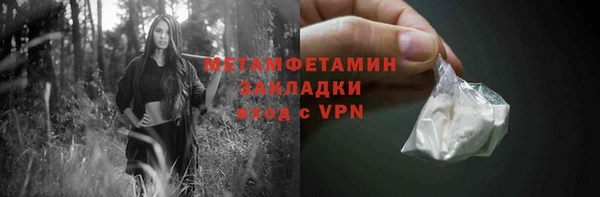 сатива Абаза