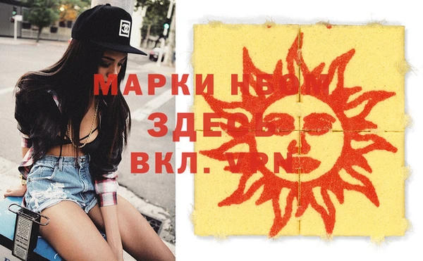 сатива Абаза
