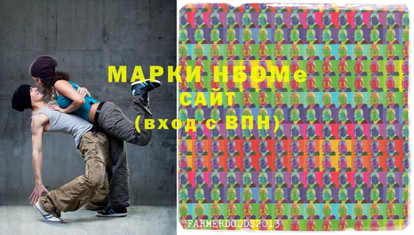 мдма Абдулино