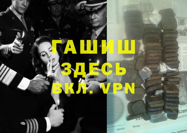 мдма Абдулино