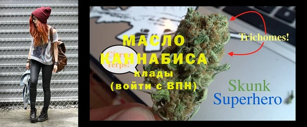 экстази Абинск
