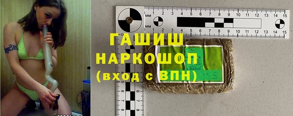спиды Михайловск