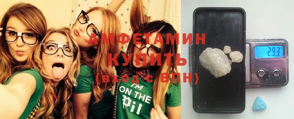 экстази Абинск