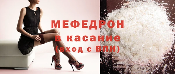 сатива Абаза