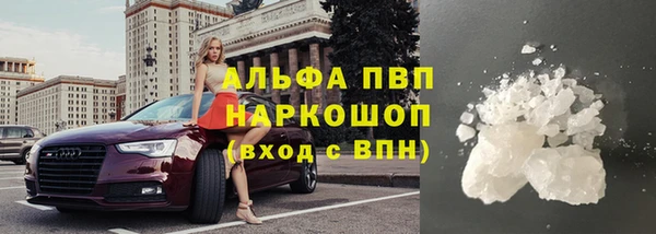 эйфоретик Михайловка
