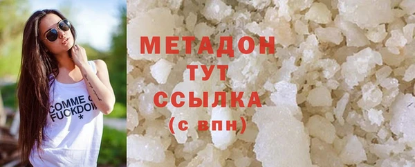 стаф Михайлов