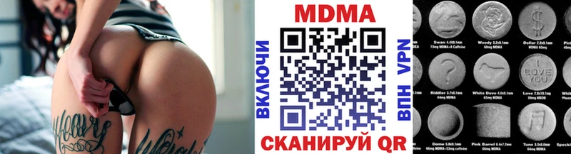 МДМА Molly  Хилок 