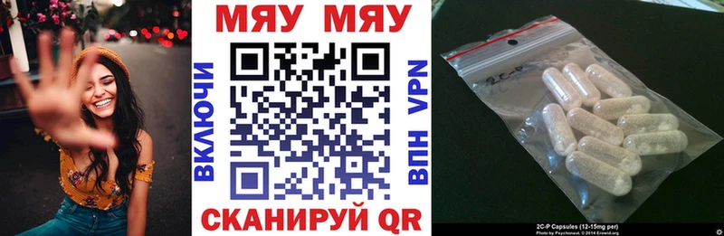Мефедрон 4 MMC наркота Хилок