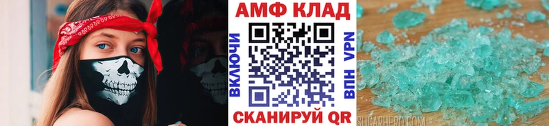 Первитин Methamphetamine Хилок